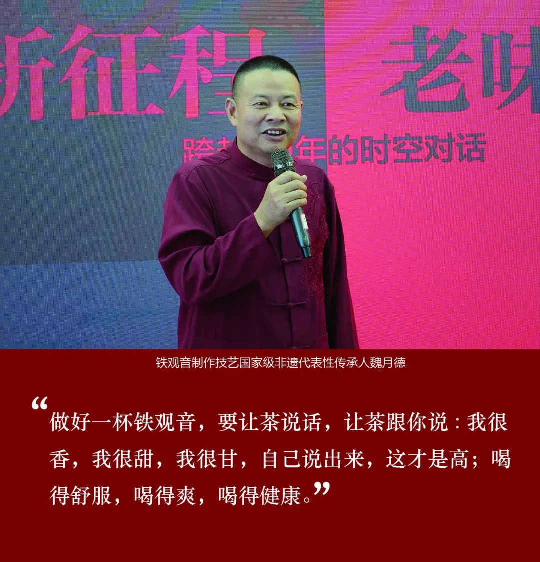 制作技艺国家级非遗代表性传承人魏月德及其弟子苏龙海,上官玉昆,李