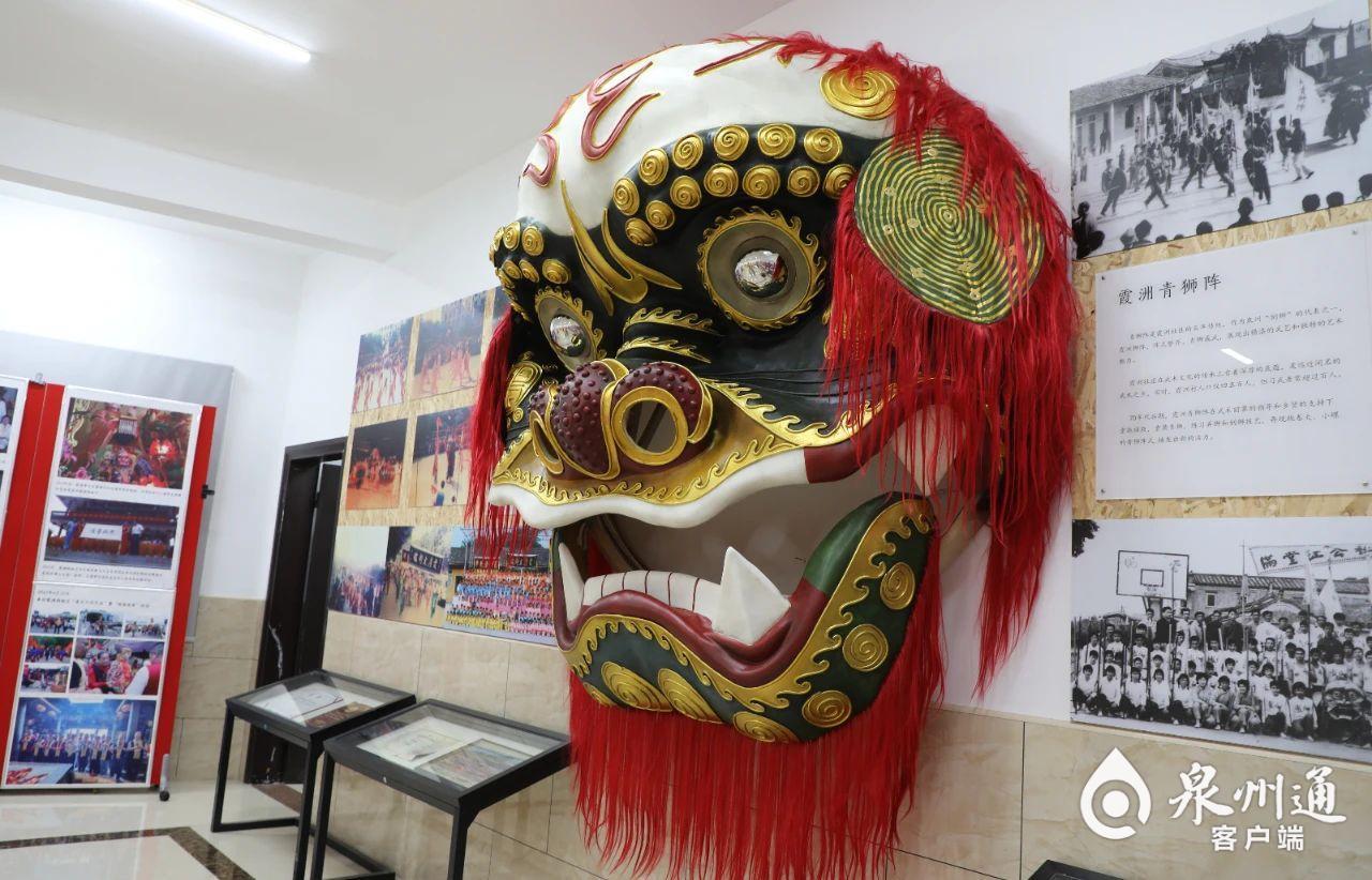 ，鲤城在霞洲妈祖宫内设立霞洲青狮阵文化展厅，近期即将正式对外开放。