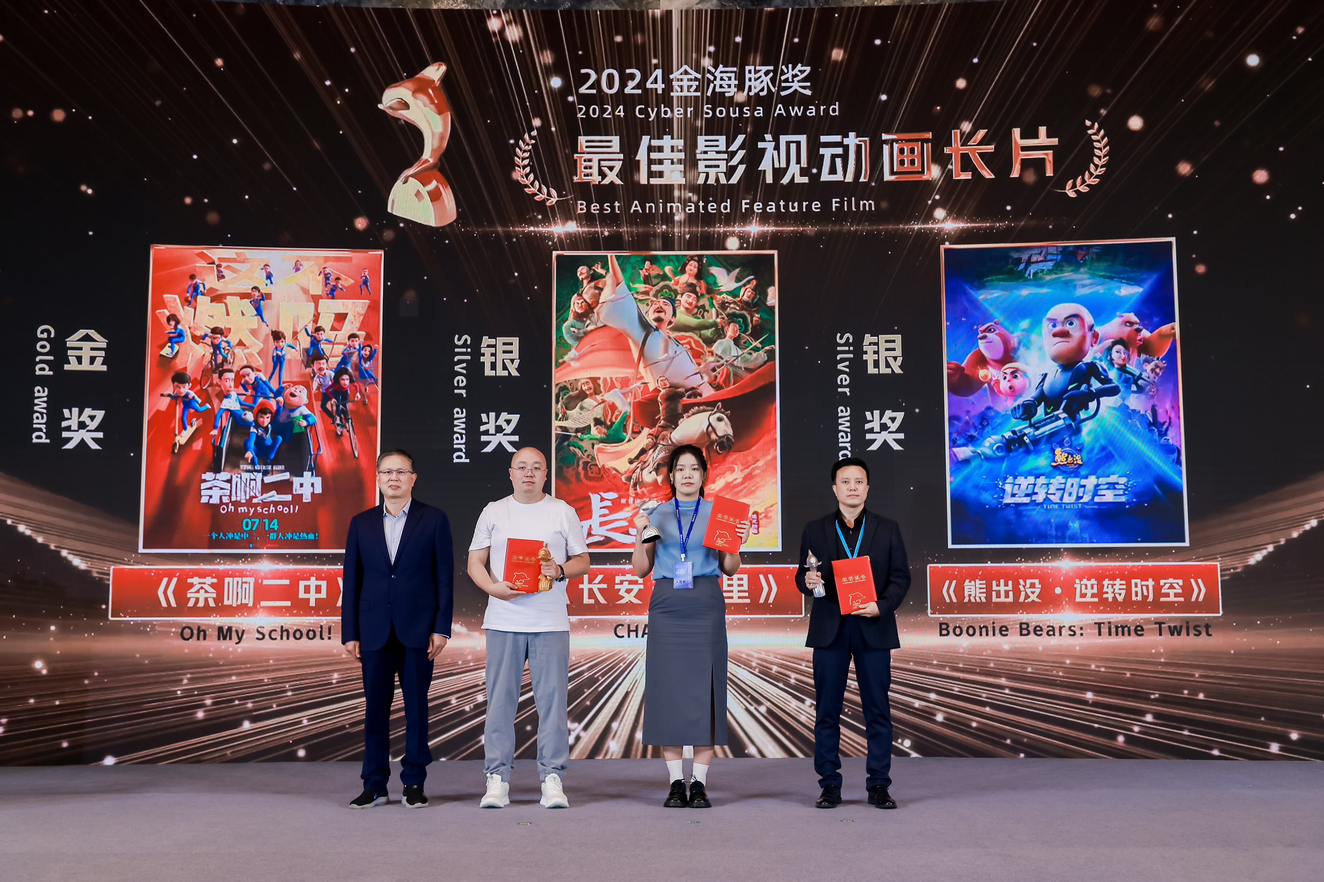 84部作品摘夺“金海豚奖”