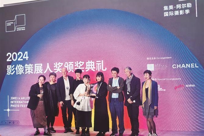 首设作品集奖 集美·阿尔勒国际摄影季三大重磅奖项揭晓
