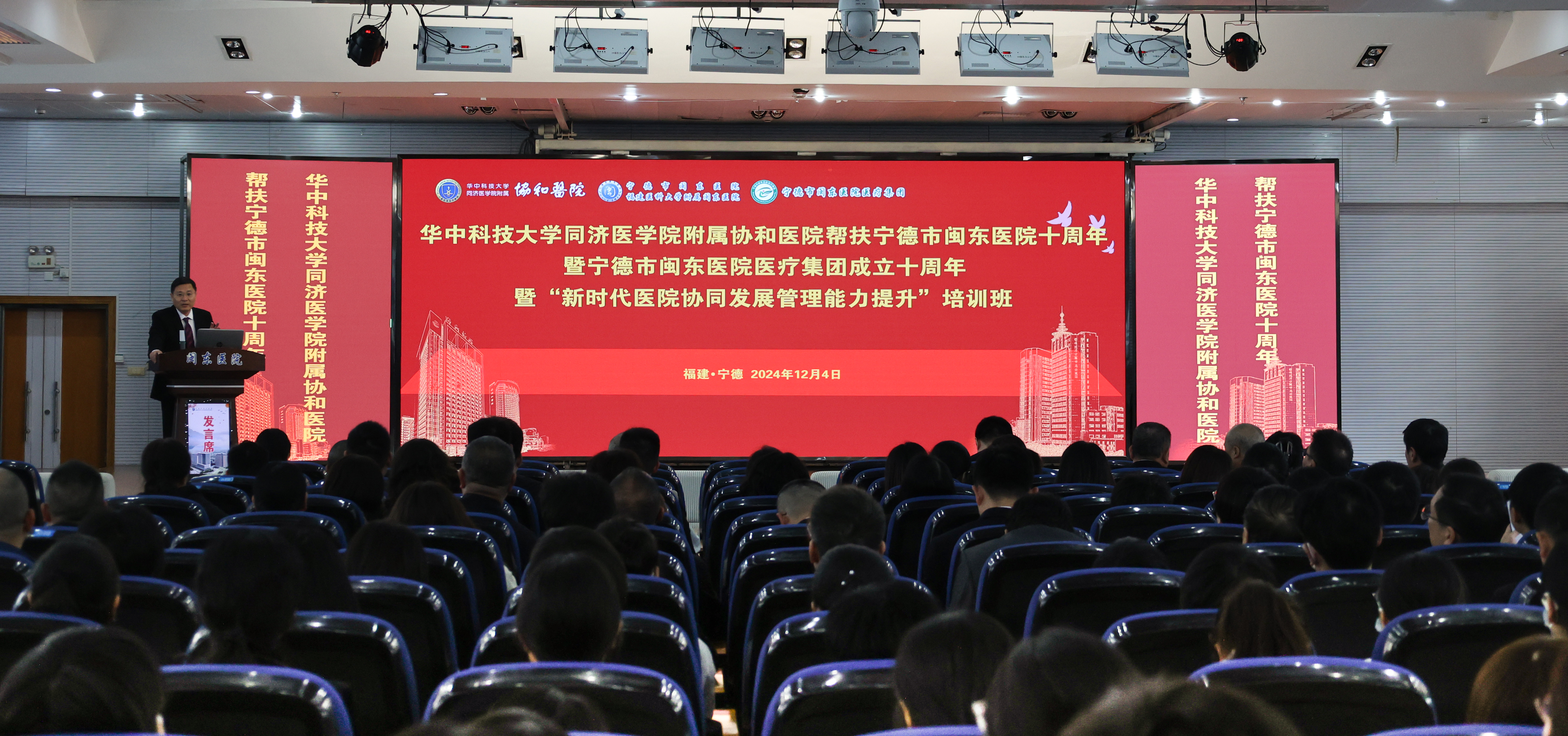 包含北京協(xié)和醫(yī)院、密云區(qū)代掛專家號，減少患者等待就醫(yī)的時間的詞條