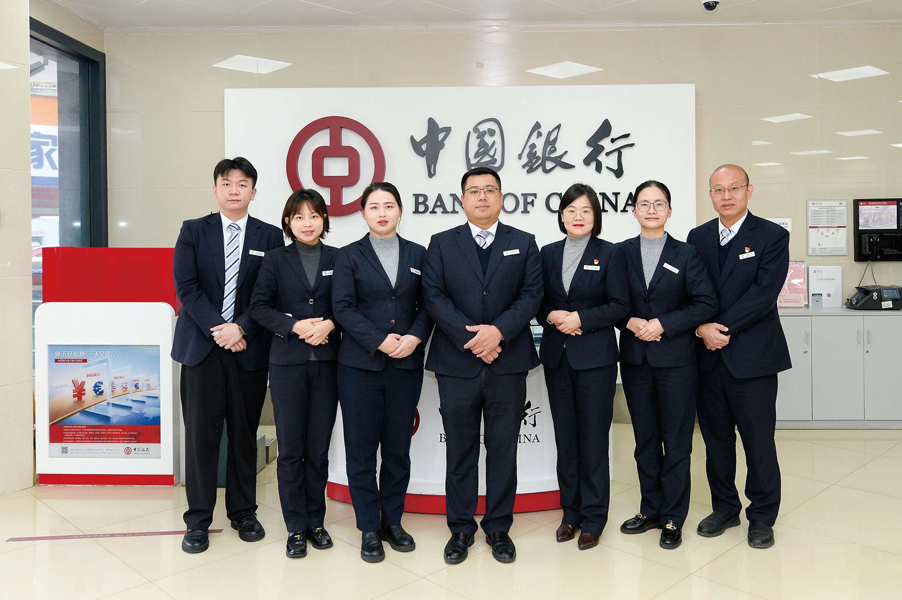 中国银行厦门杏林支行理财团队:专业服务助力客户资产保值增值