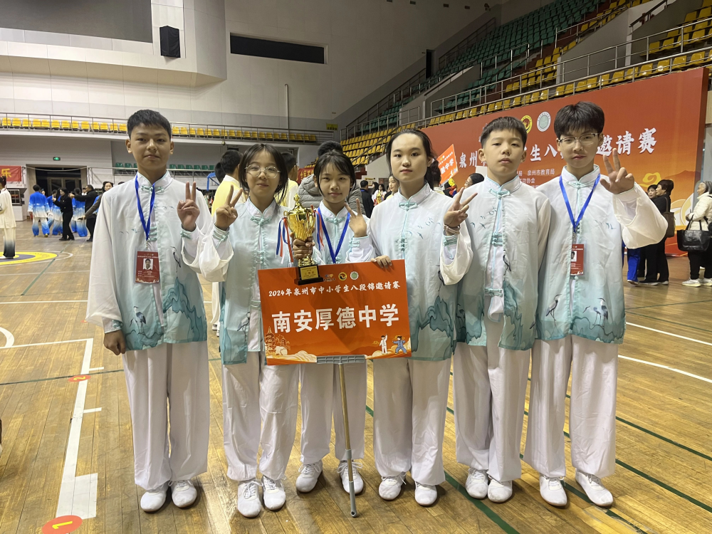 首页>教育资讯>每周一节的武术特色课是厚德中学初一学生的"标配".