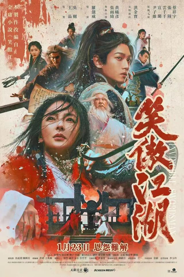 来泰宁过年看《笑傲江湖》｜亲临电影取景地，一起探梦苍穹