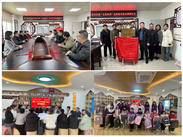 厦门医学院寒假“三下乡”社会实践助力乡村振兴