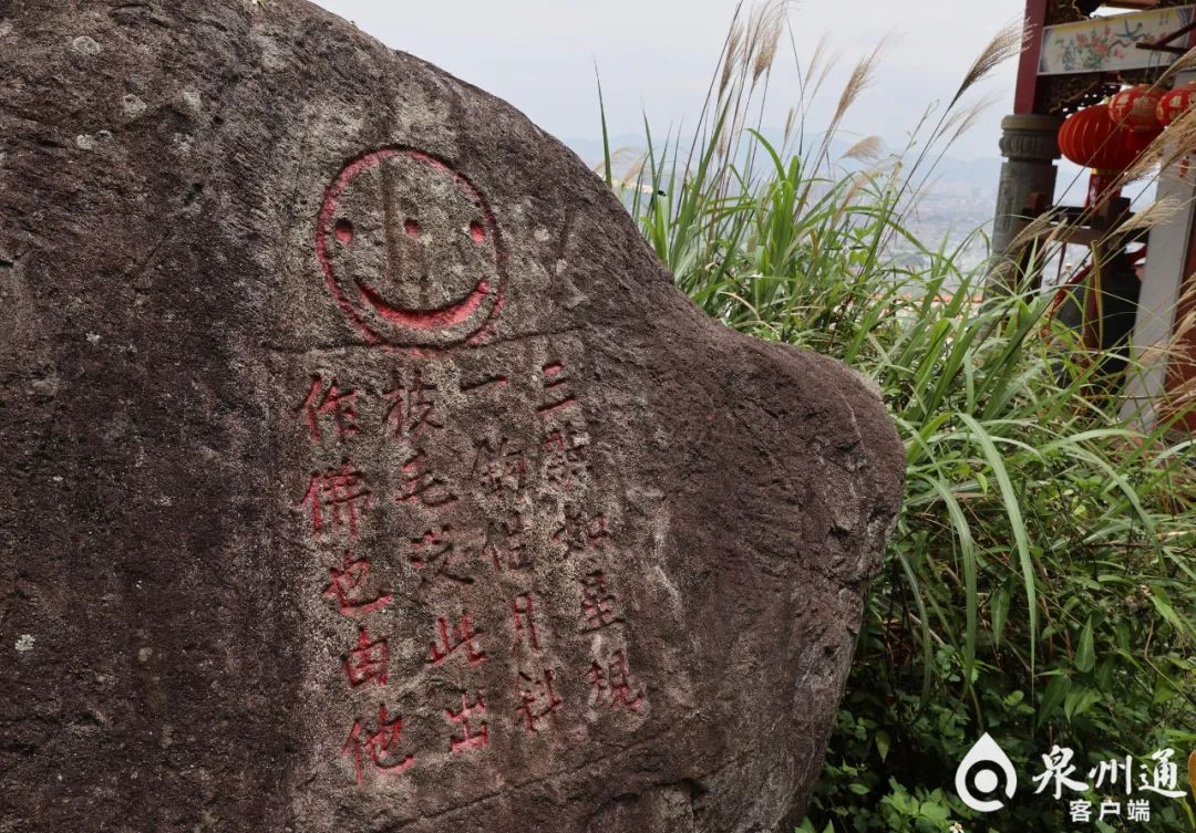 【五律】《紫帽山寻心》庄灿煌
