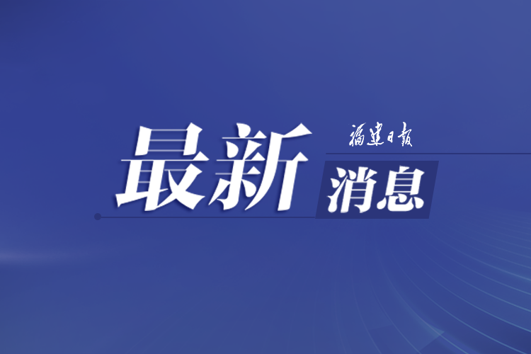 闻雨而动!东山公路分中心全力应对暴雨险情