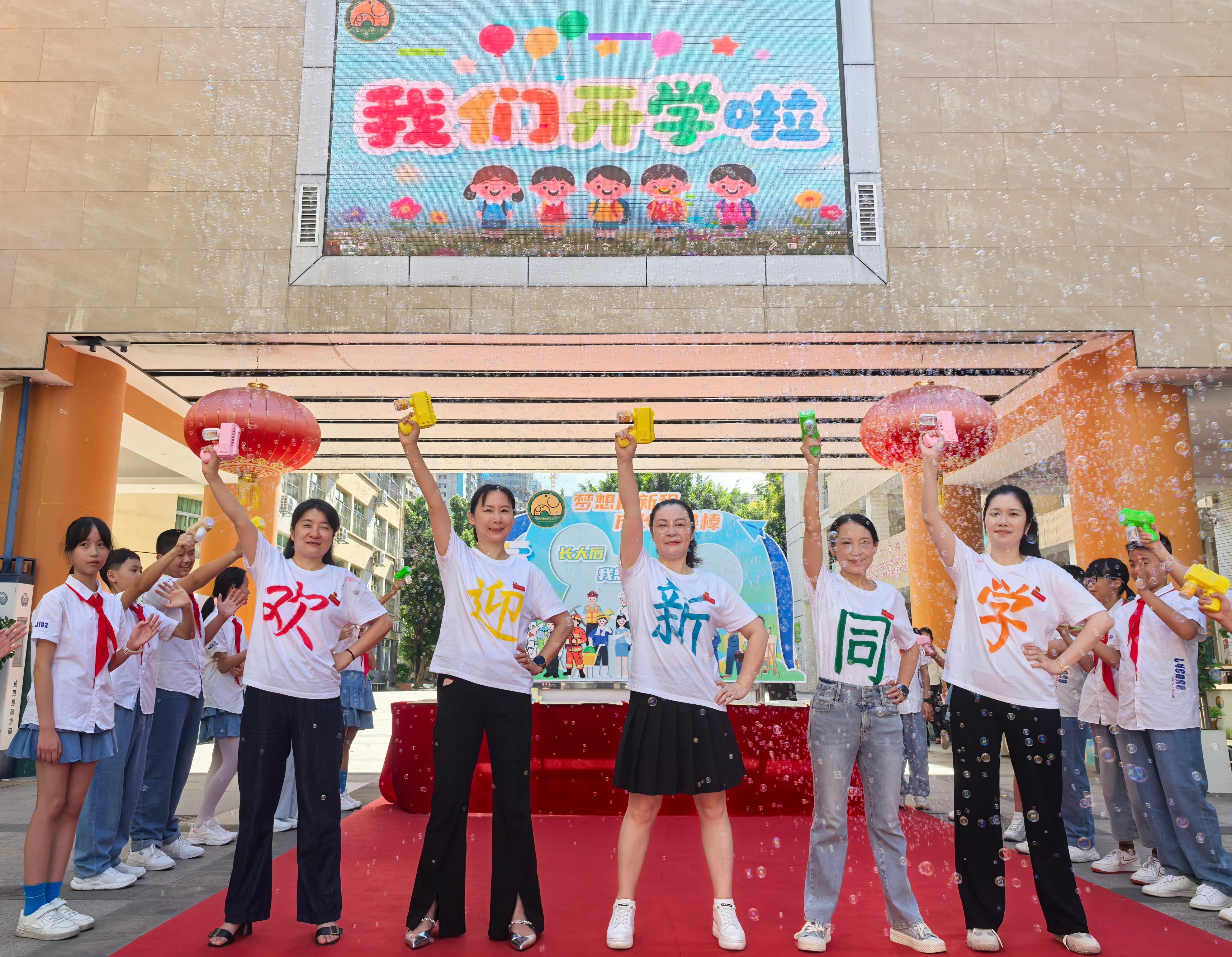 萌娃报道!象园小学2025级新生入学仪式感满满