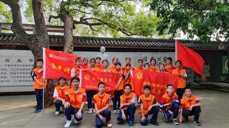 首页>教育资讯>其中包括仓山观澜小学学子每日都有不少人专程前来瞻仰