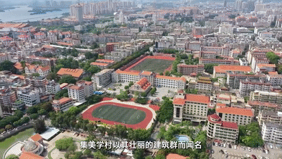 僑見·榜樣｜“愛拼才會贏”！福建走出的僑領，太了不起！