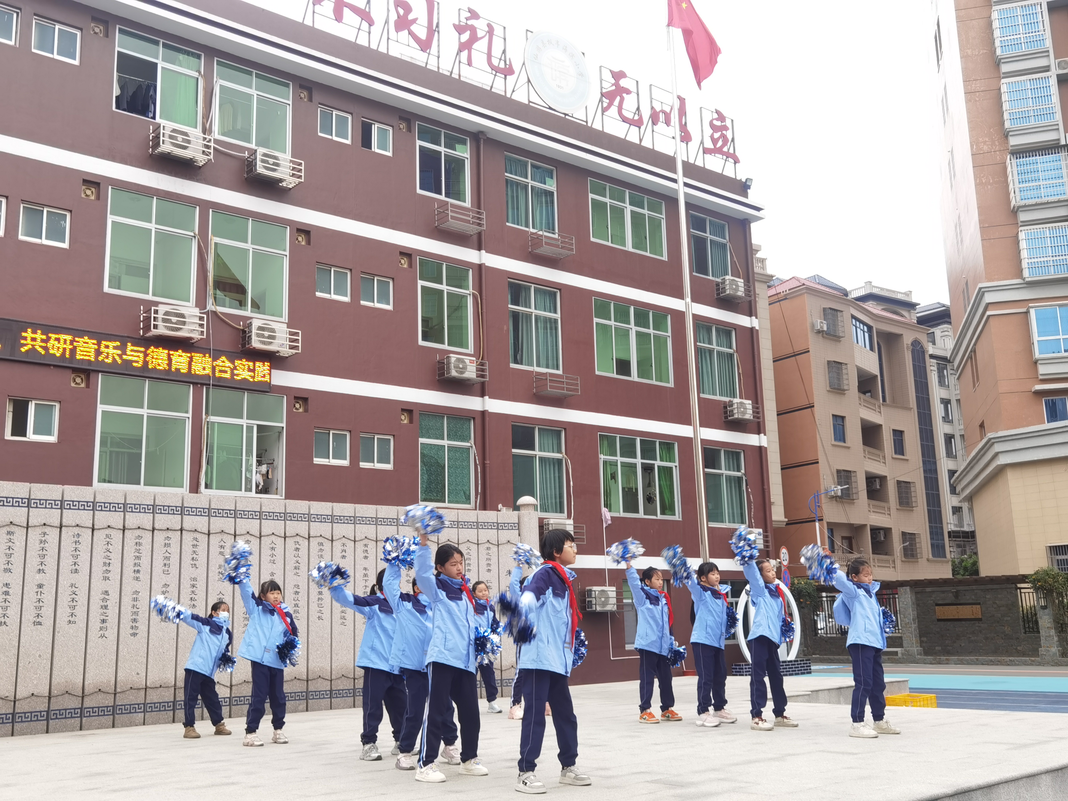 莆田:名师工作室赴乡村小学送教帮扶