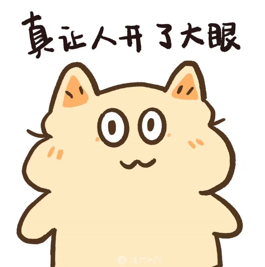 卡通大头像逗比